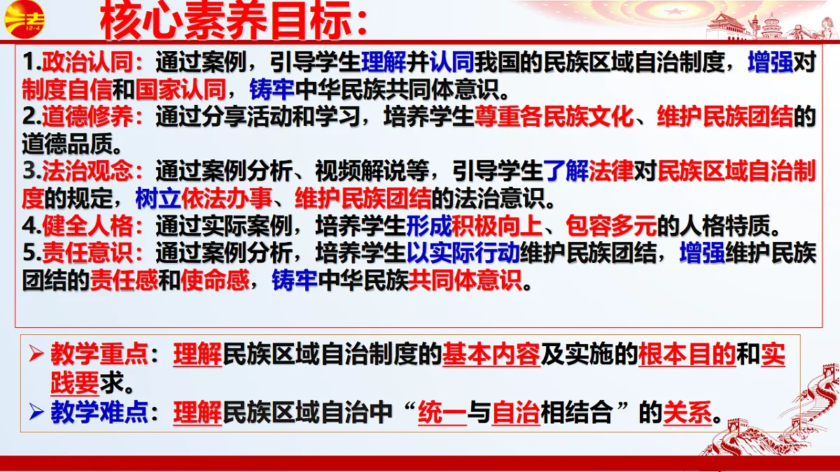 18219422第3页