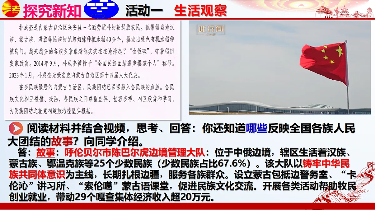 18219422第5页