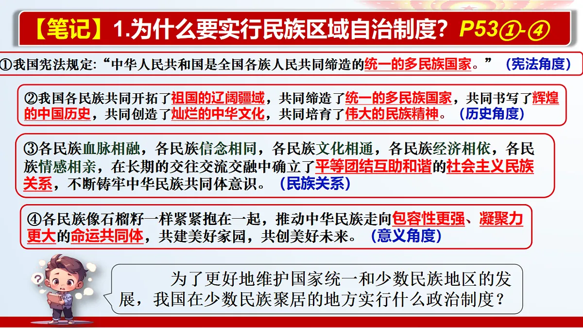 18219422第6页