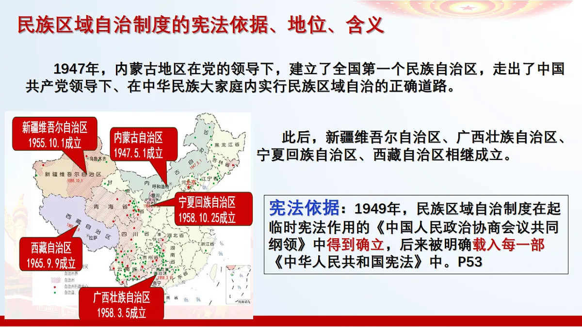 18219422第8页