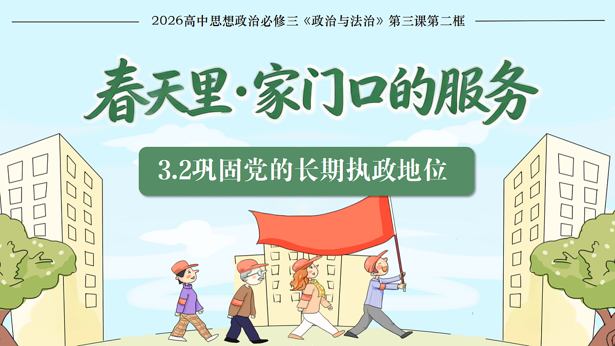 18219577第1页