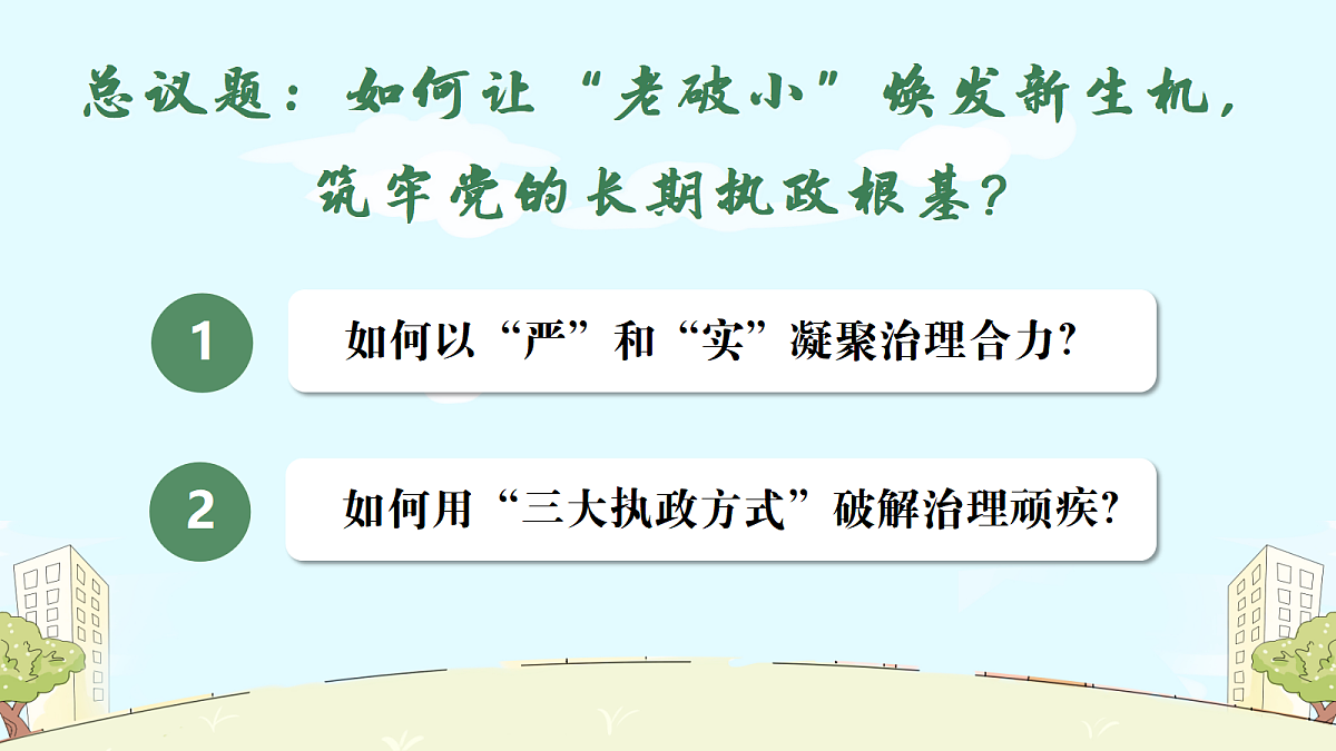 18219577第2页