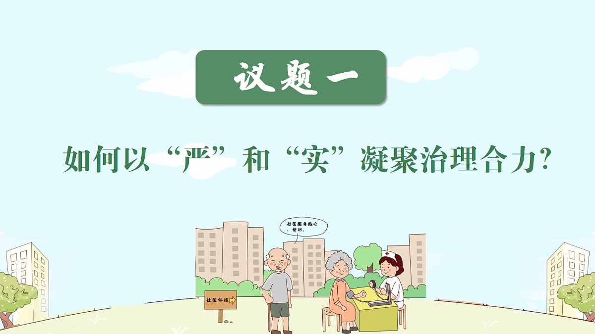 18219577第3页