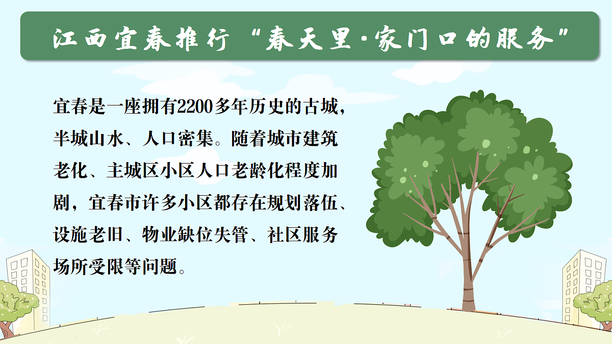 18219577第4页