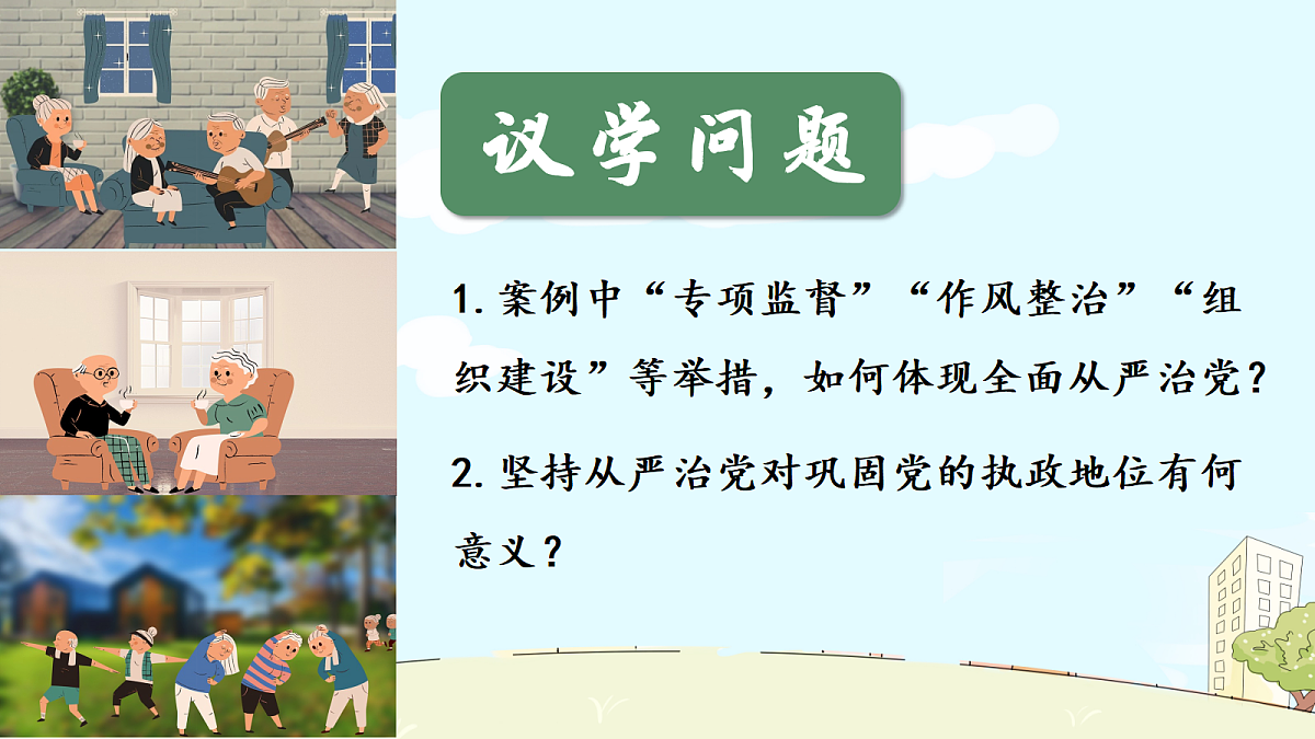 18219577第7页