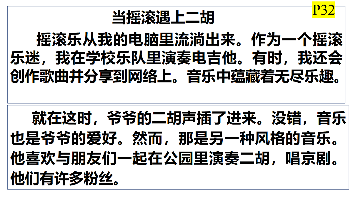 18219591第3页