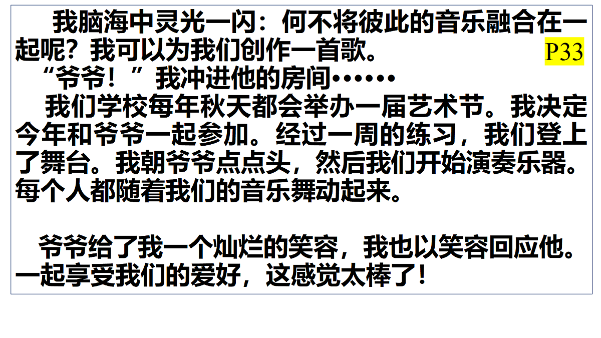 18219591第4页