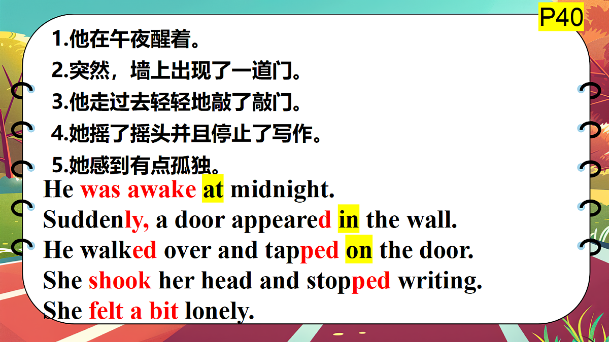 18219591第7页