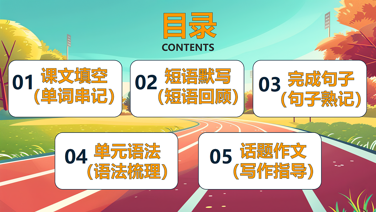 18219592第2页