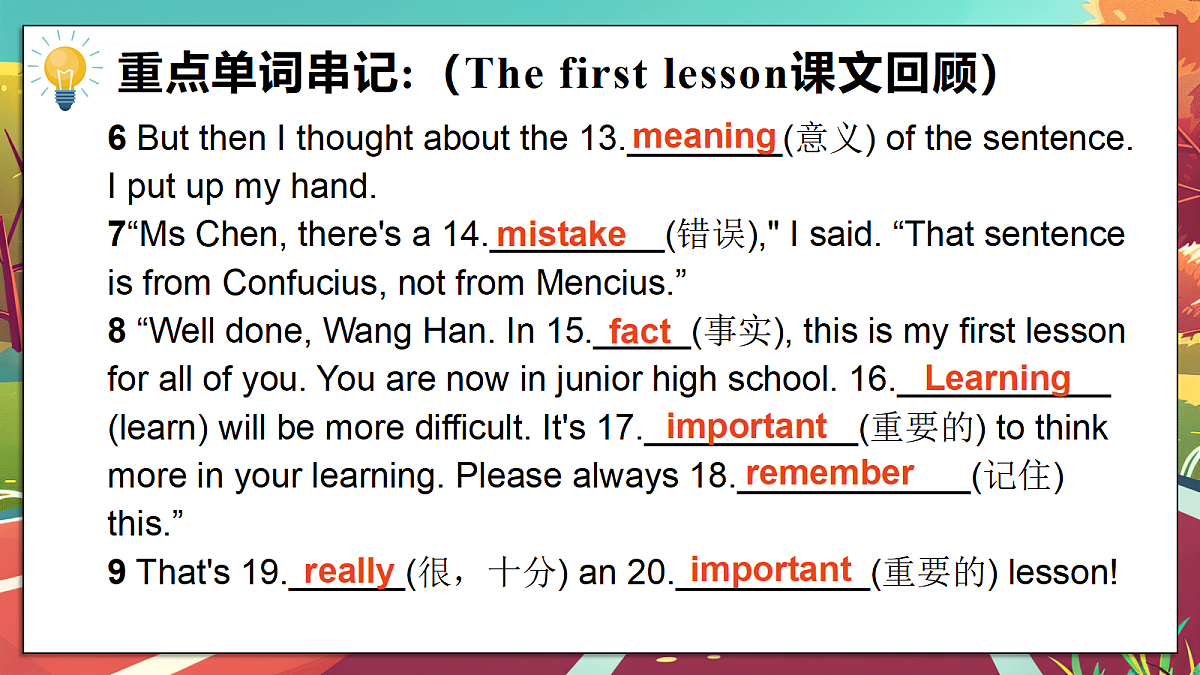 18219592第4页