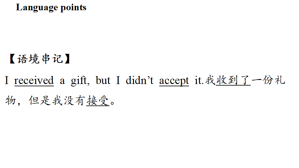 18219594第4页
