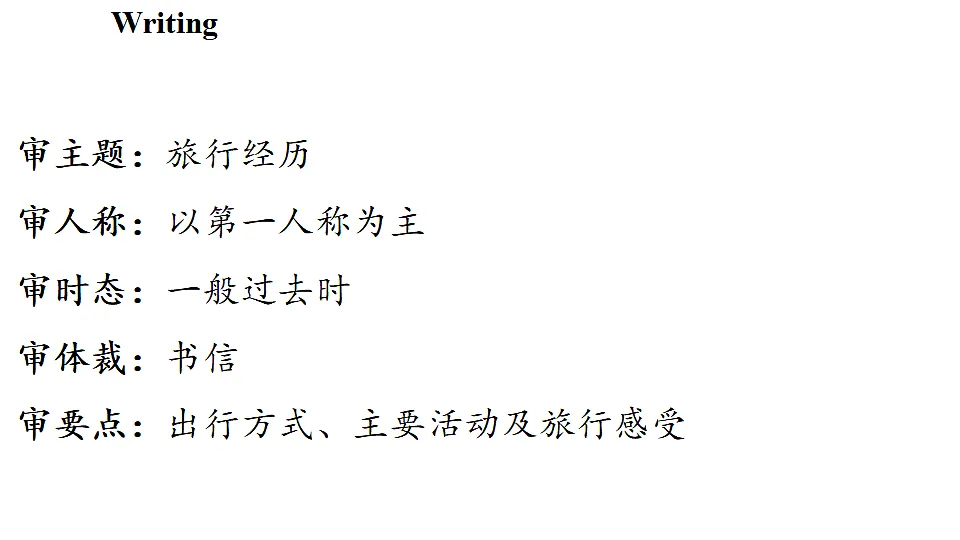 18219595第6页