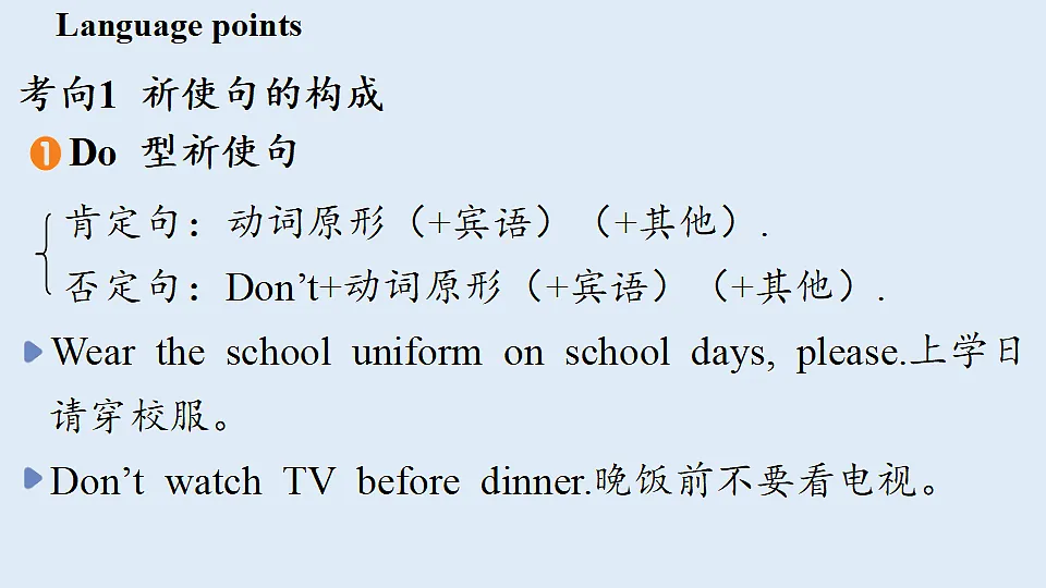 18219623第3页
