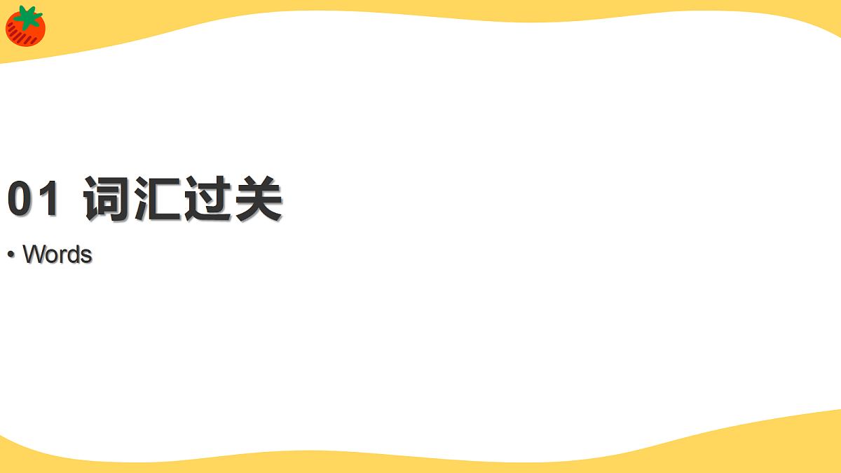 18220101第3页