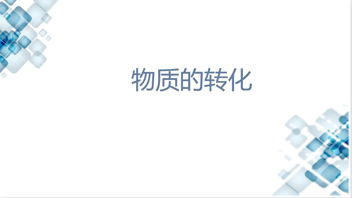 18220397第1页