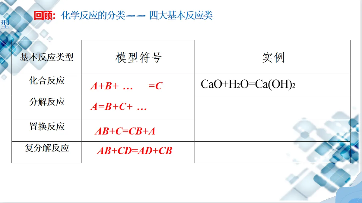 18220397第2页