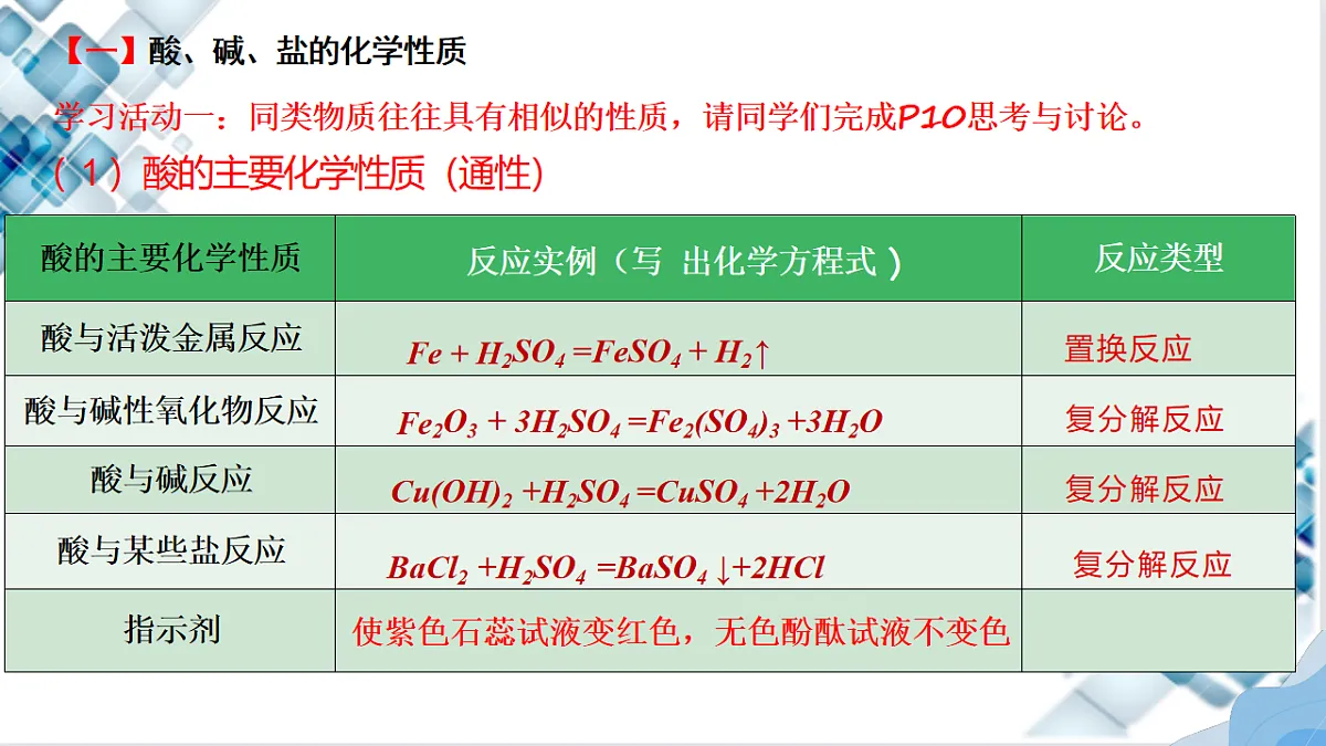 18220397第3页