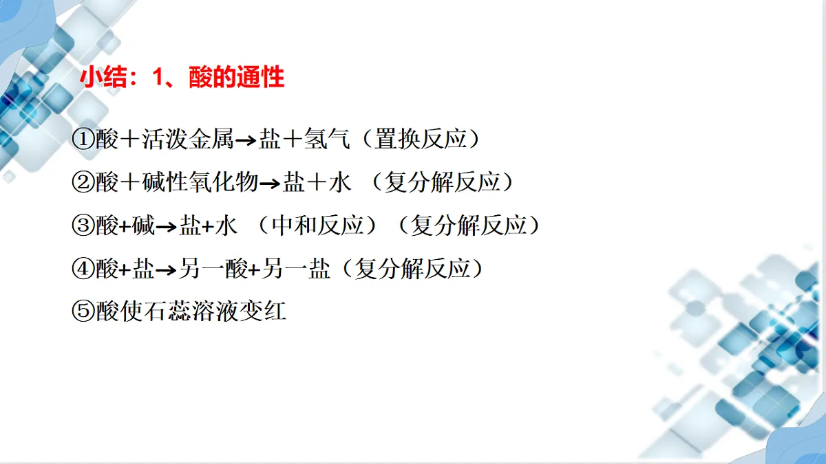 18220397第4页