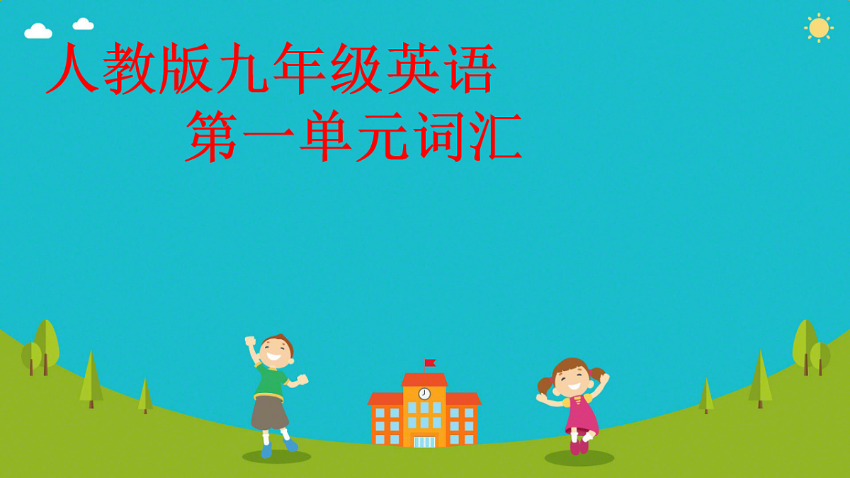 18220484第1页