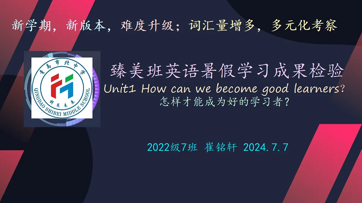 18220809第1页