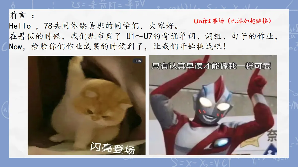 18220809第2页