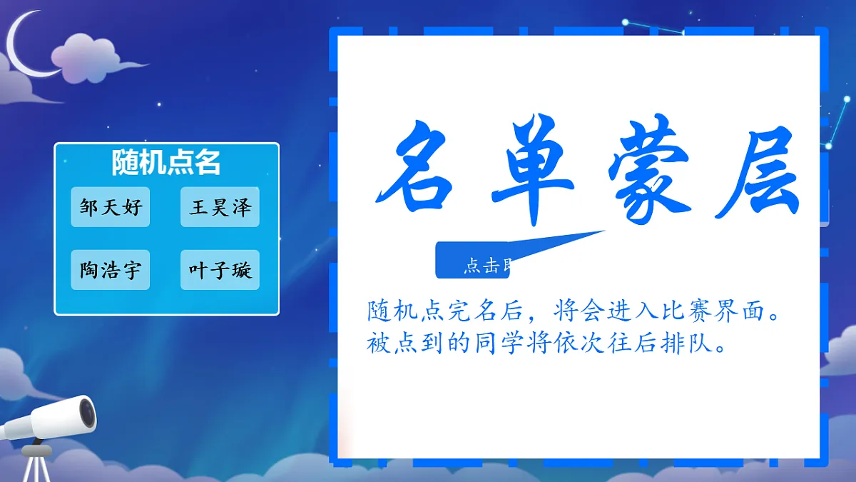 18220809第3页