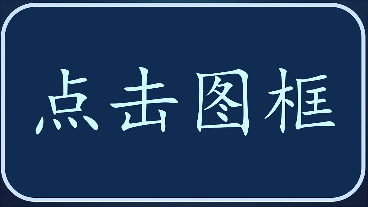 18220809第7页