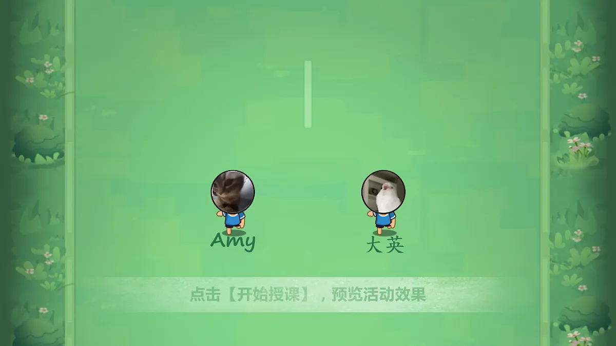 18220809第8页