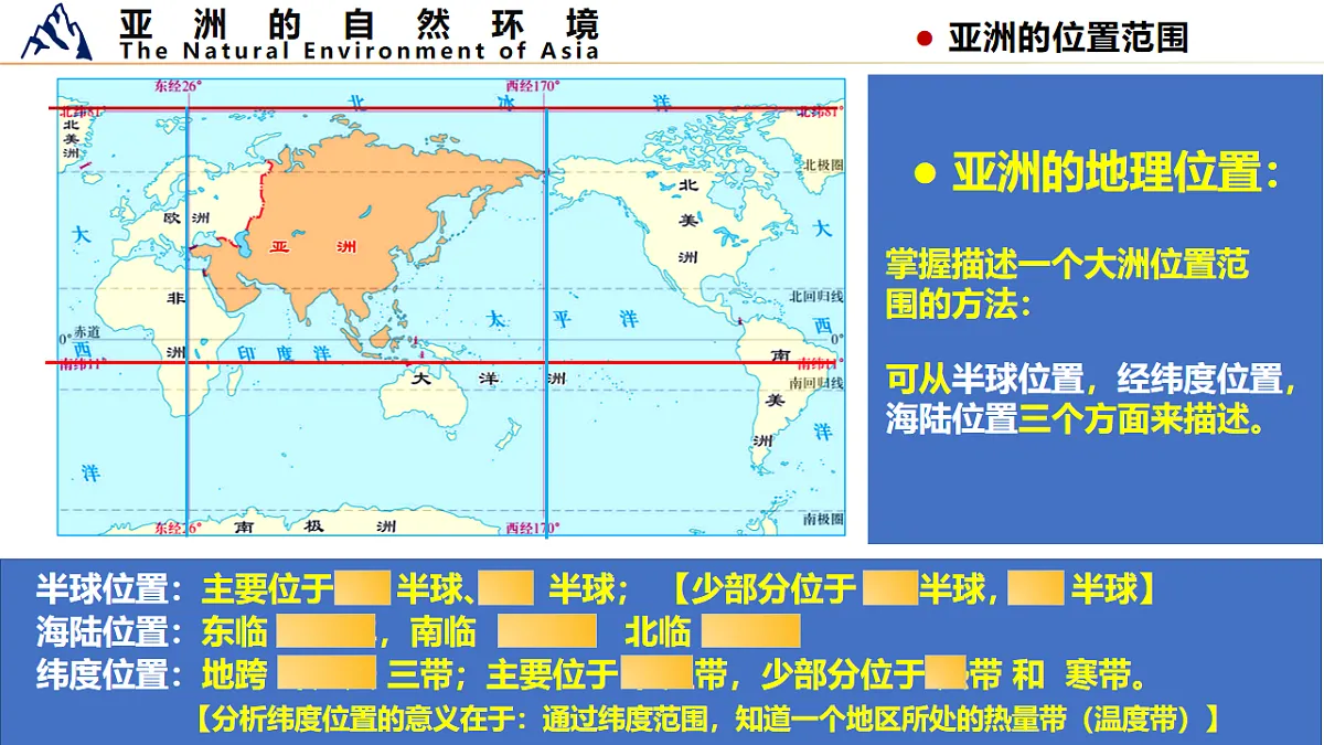 18221519第4页