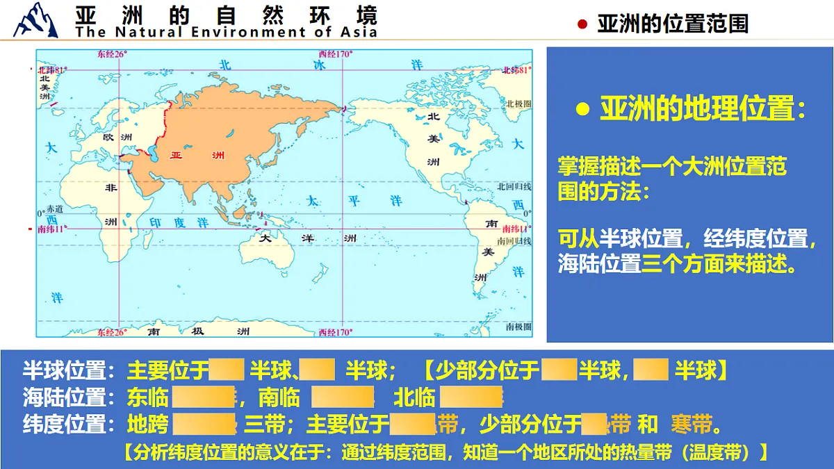 18221519第5页