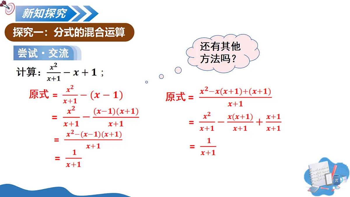 18221537第4页