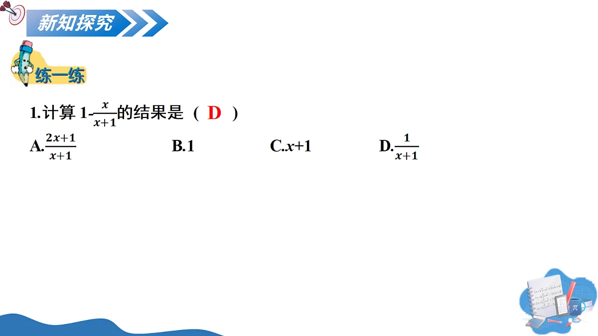 18221537第6页