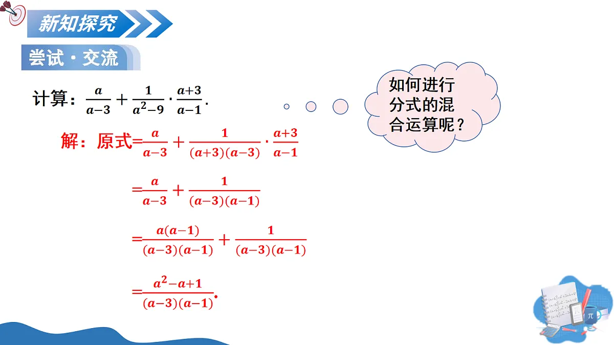 18221537第7页