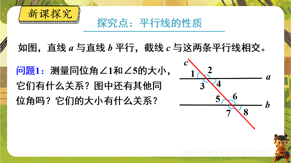 18221548第4页