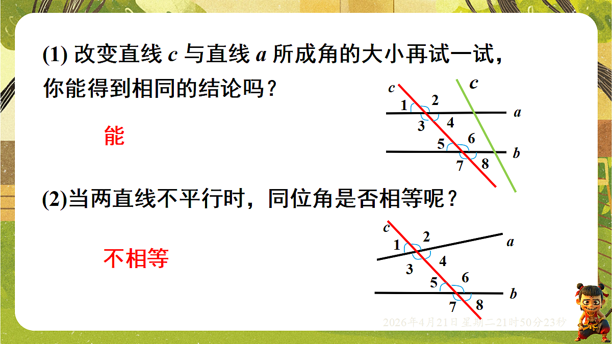 18221548第6页