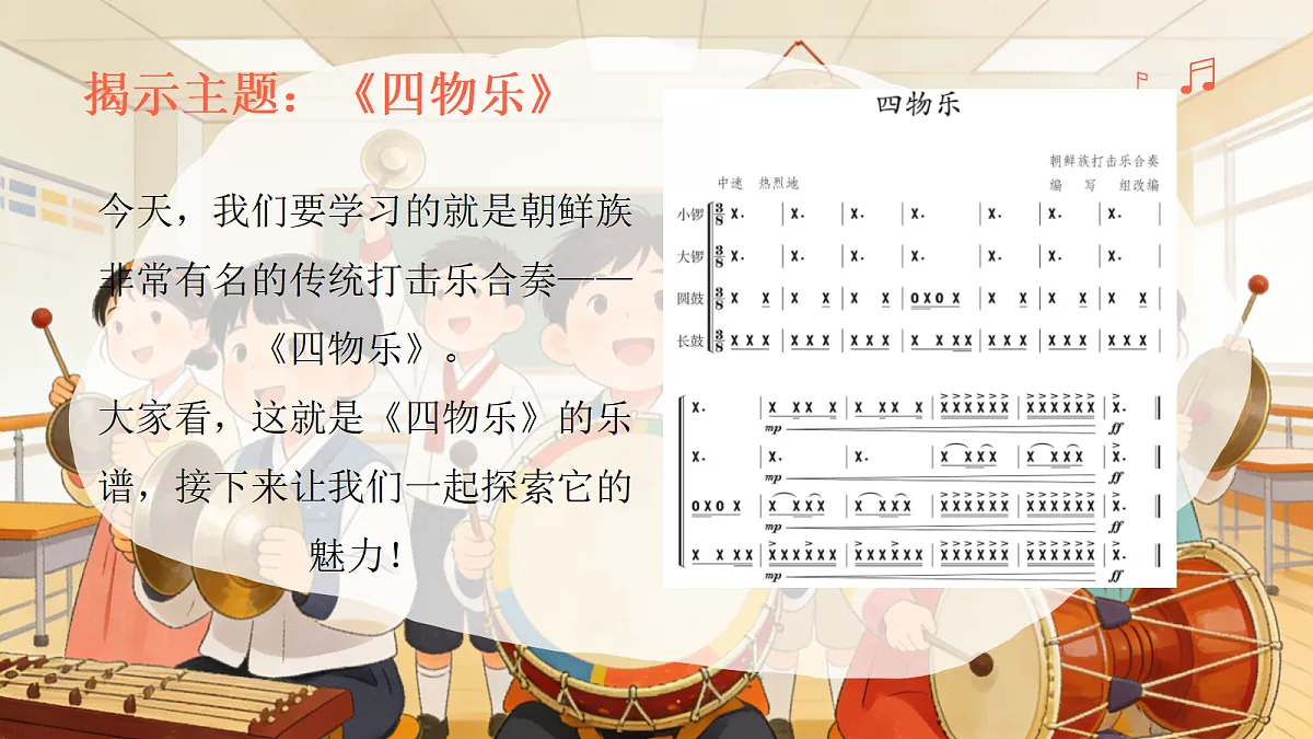 18221560第2页