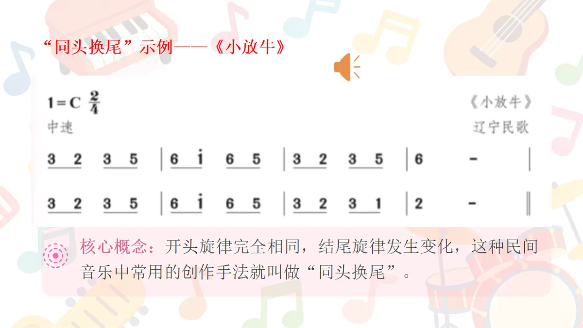 18221567第6页