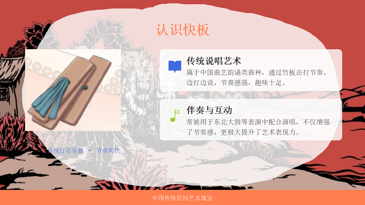 18221569第6页