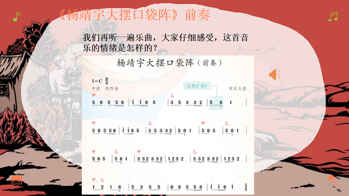 18221569第8页