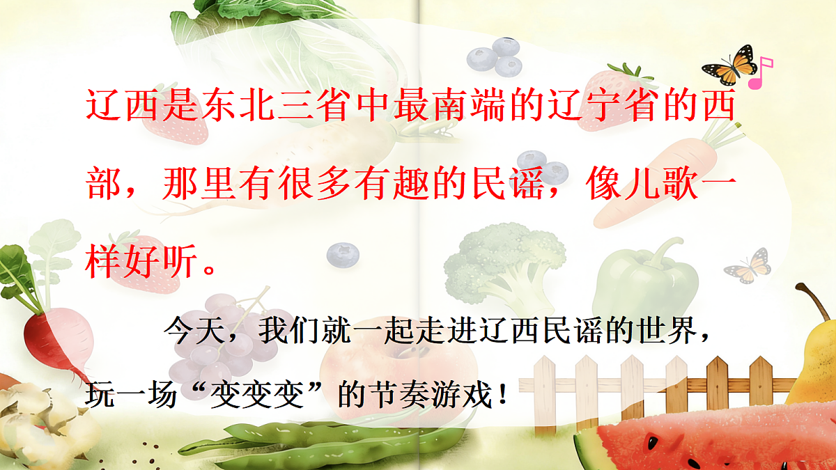 18221571第3页