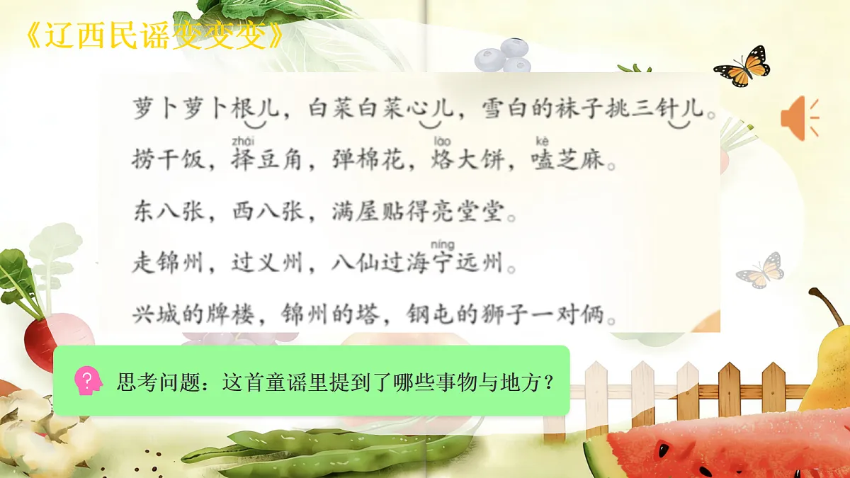 18221571第4页