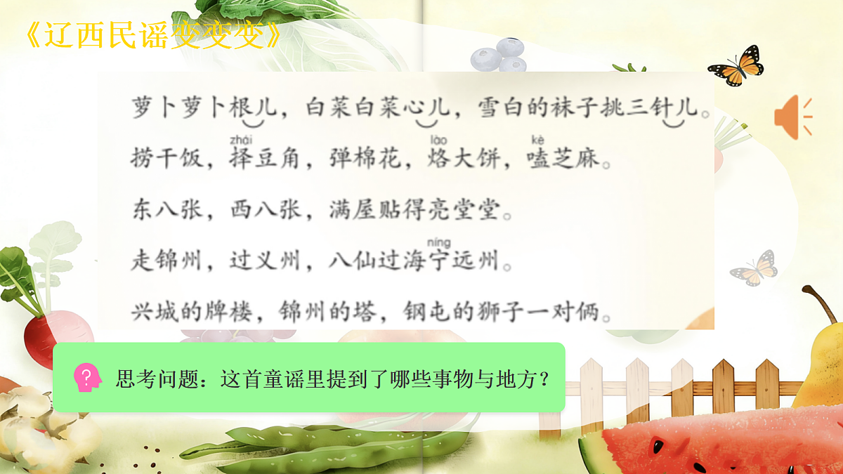 18221571第4页