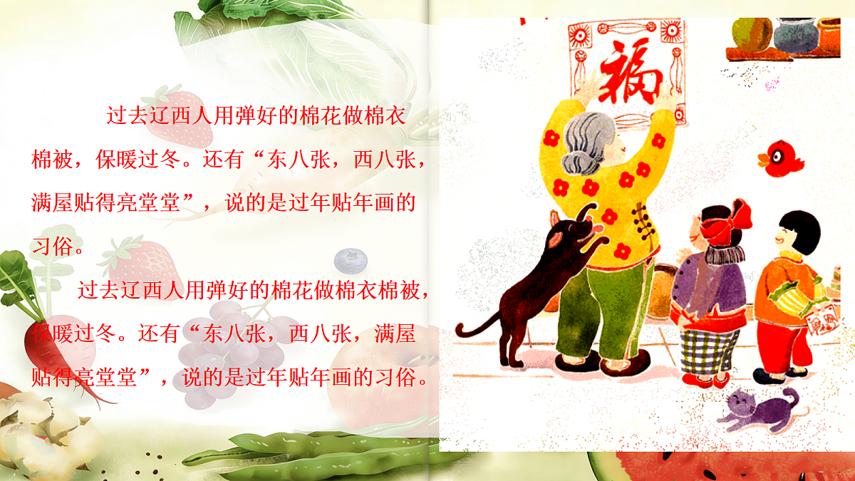 18221571第6页