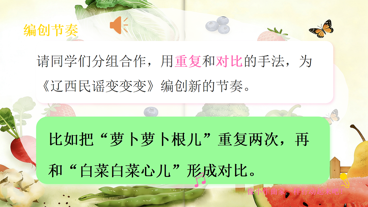 18221571第8页