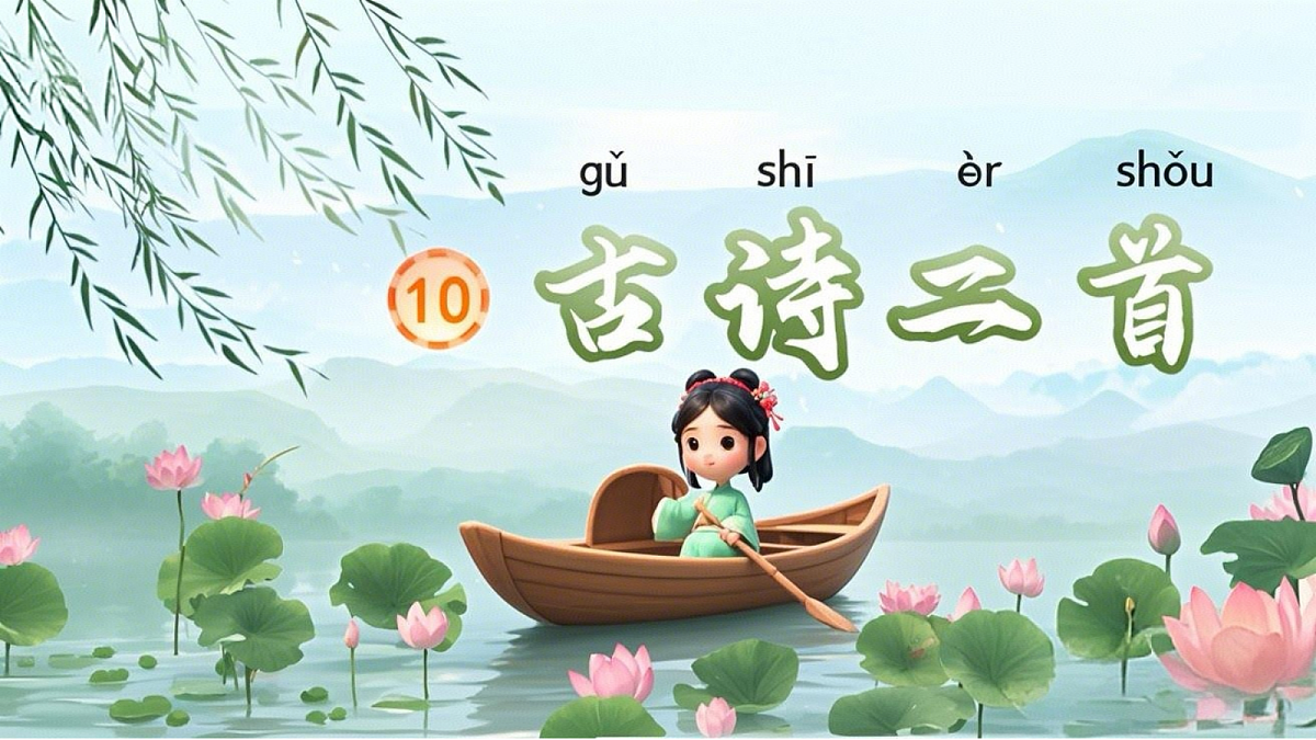 18221649第1页