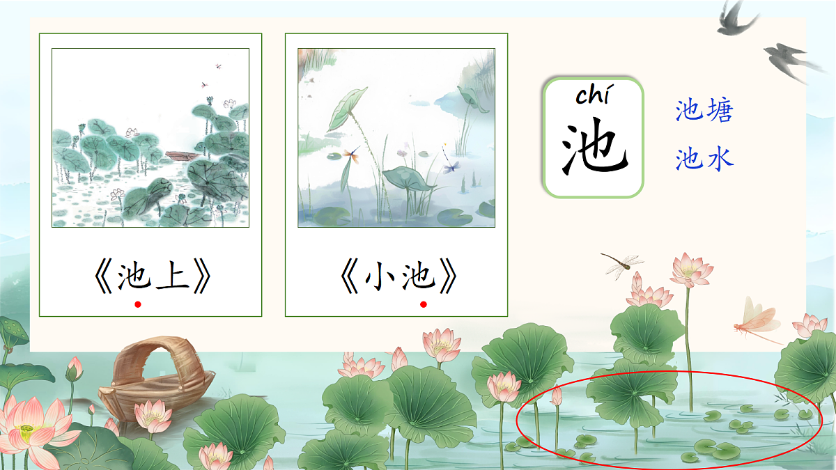 18221649第3页