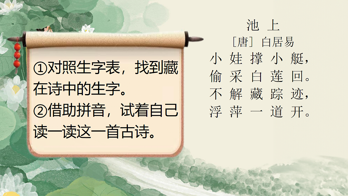 18221649第7页