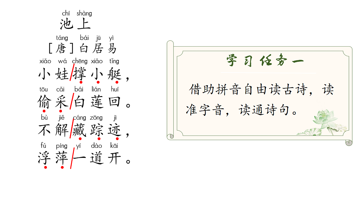 18221649第8页