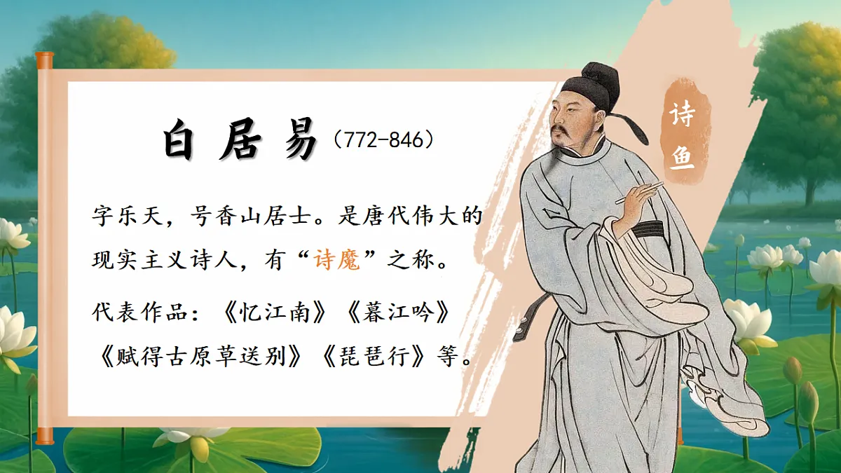 18221657第6页
