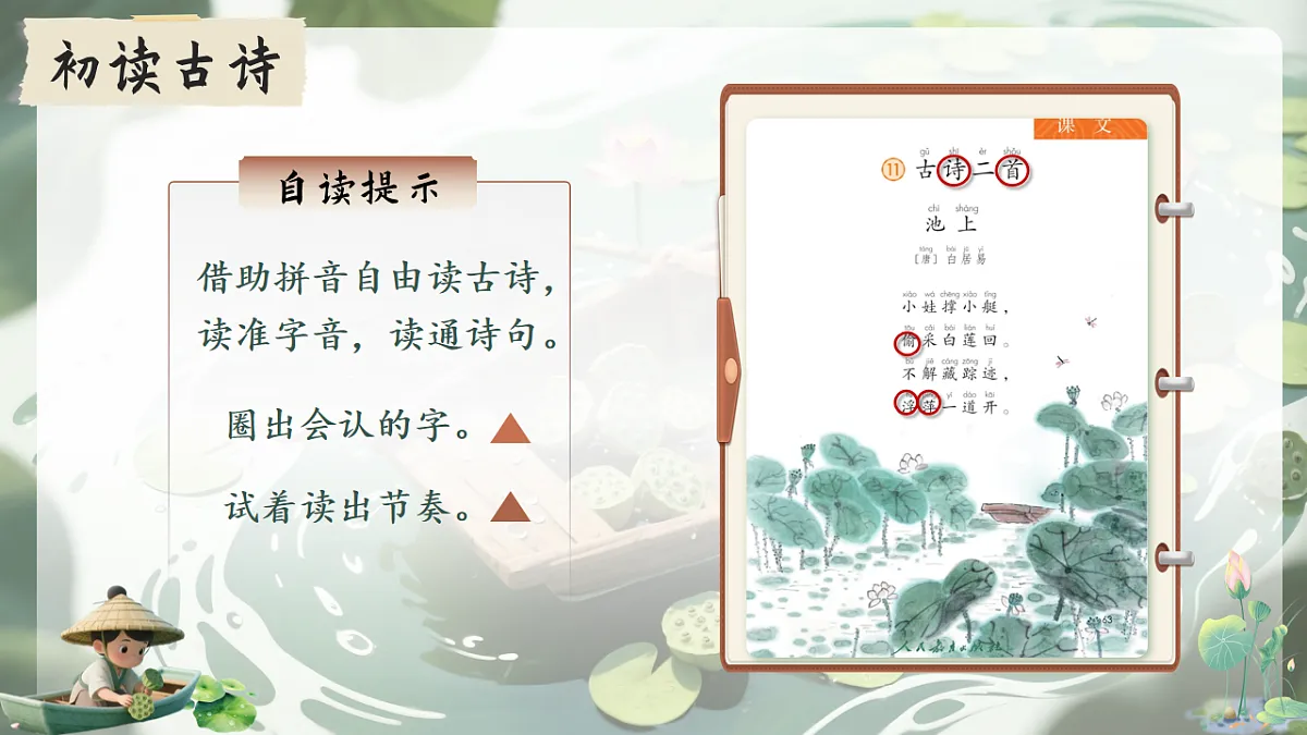 18221657第7页